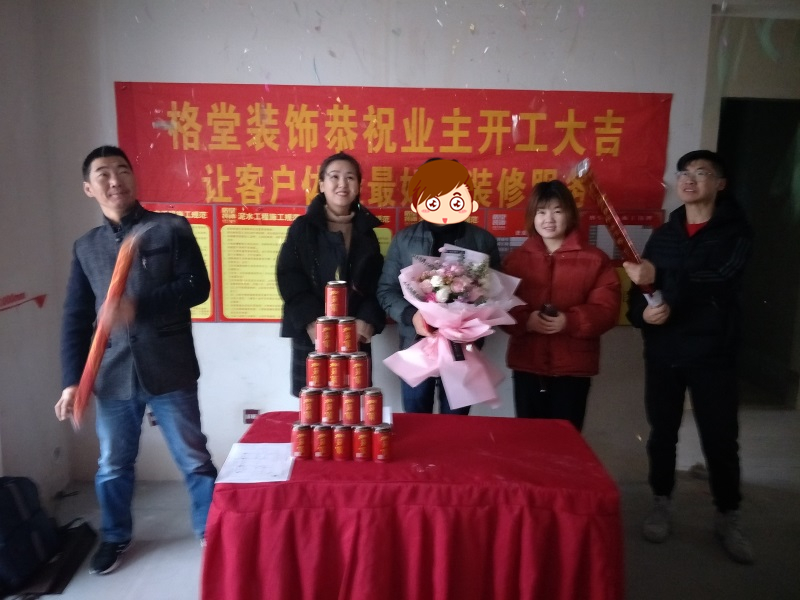 IMG20190117084817.jpg
