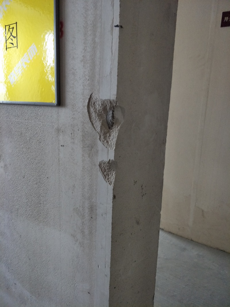 IMG20190117084853.jpg
