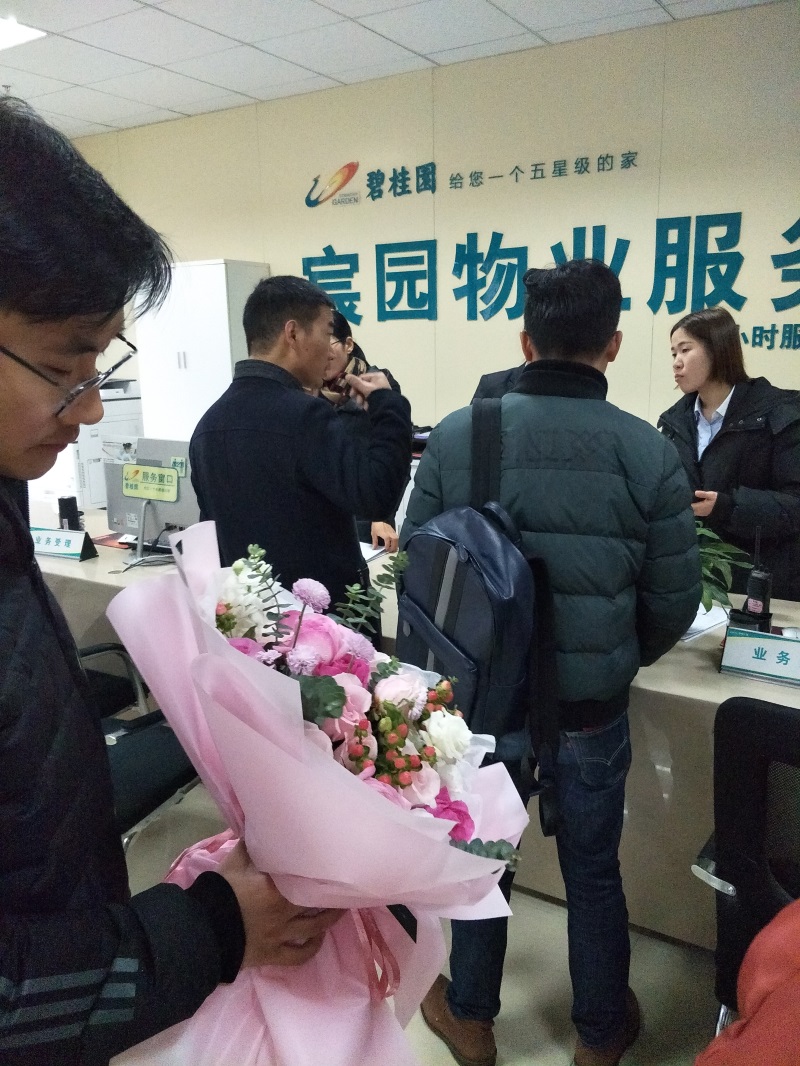 IMG20190117085518.jpg