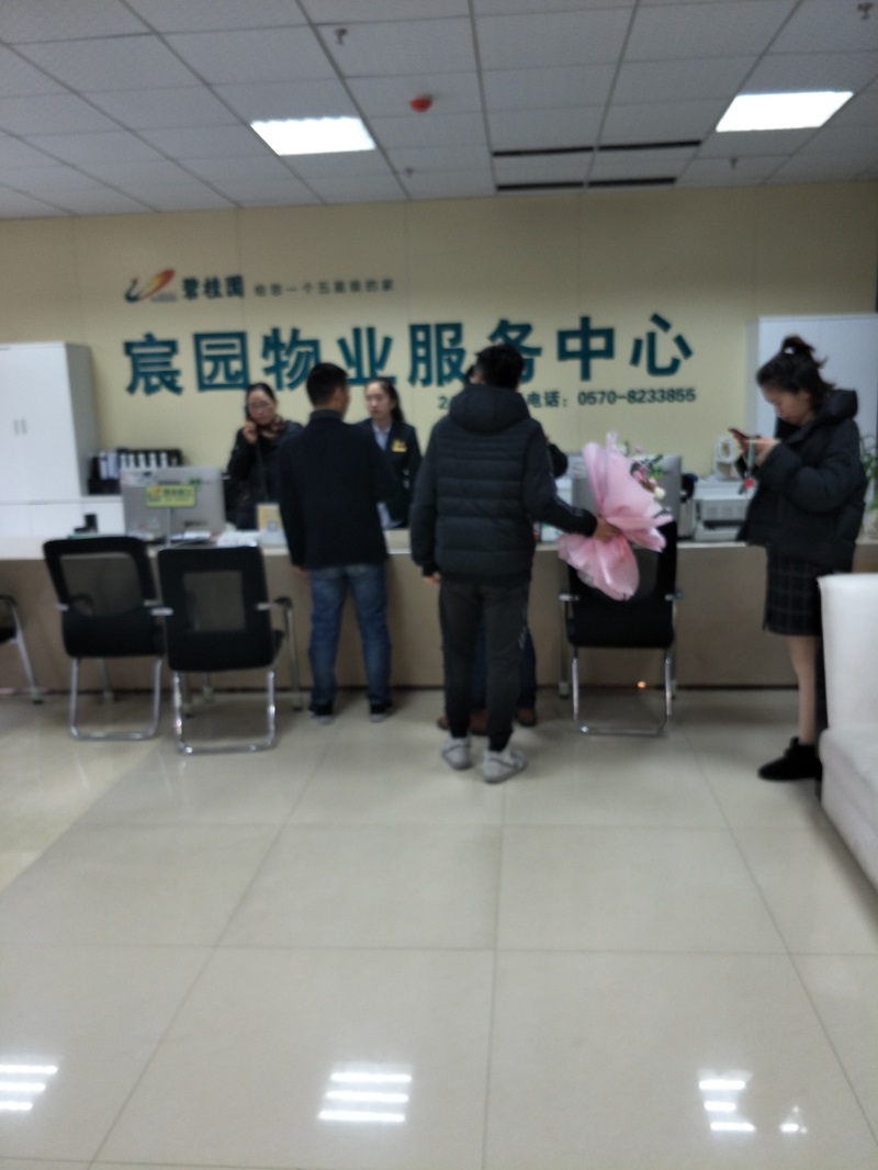 IMG20190117085510.jpg