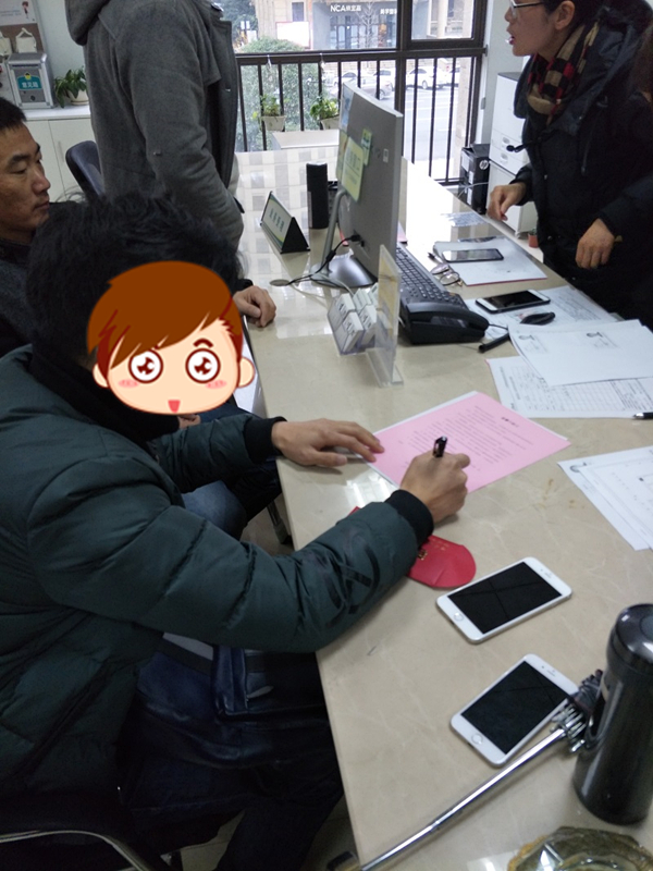 IMG20190117090038.jpg