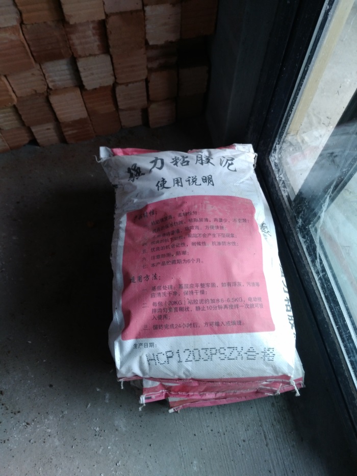 IMG_20190105_101547.jpg