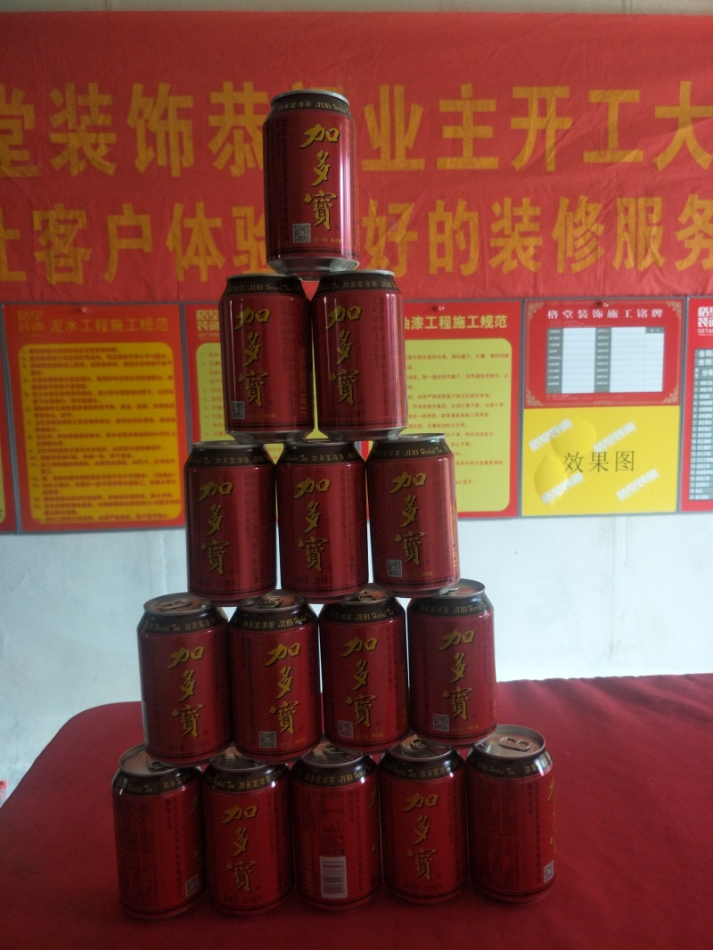 IMG20190121114759.jpg