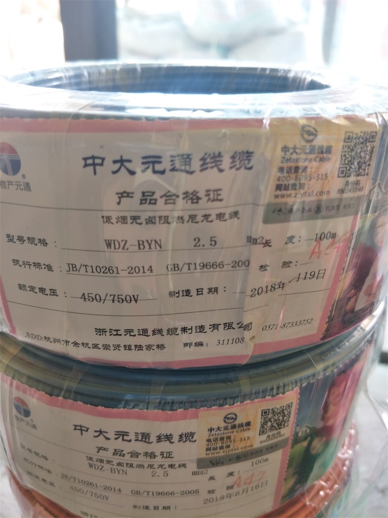 IMG20190121142525.jpg