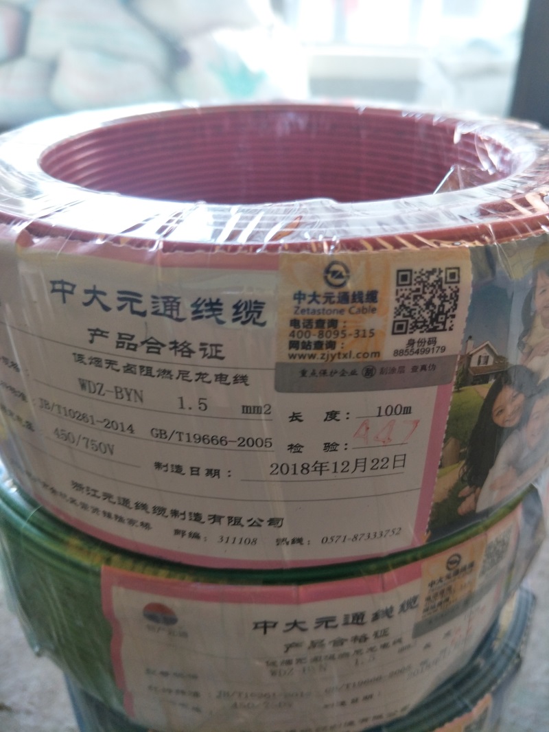 IMG20190121142533.jpg