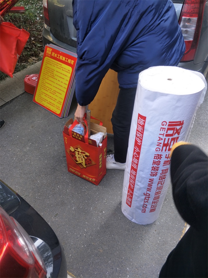 IMG20190123103903.jpg