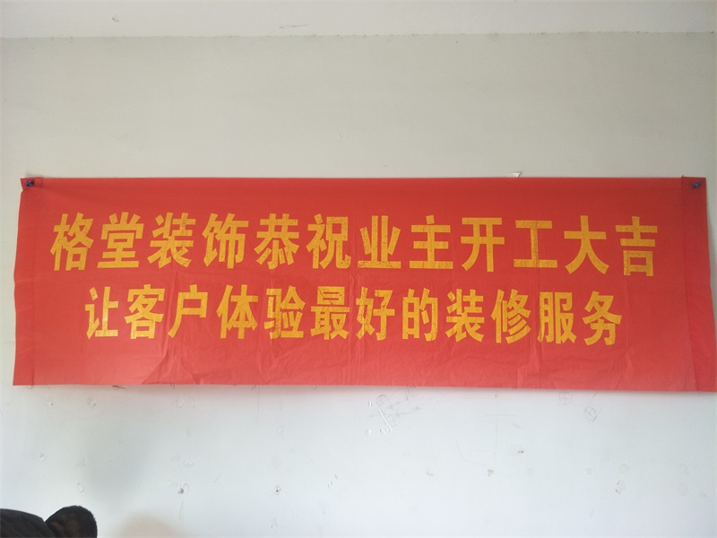 IMG20190123104824.jpg