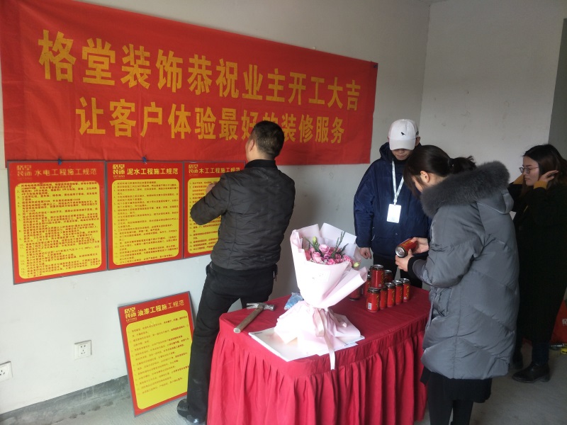 IMG20190123104923.jpg