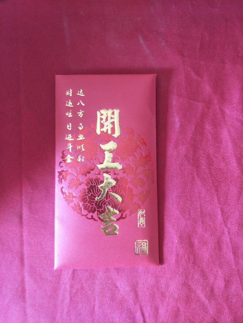 IMG20190123111745.jpg