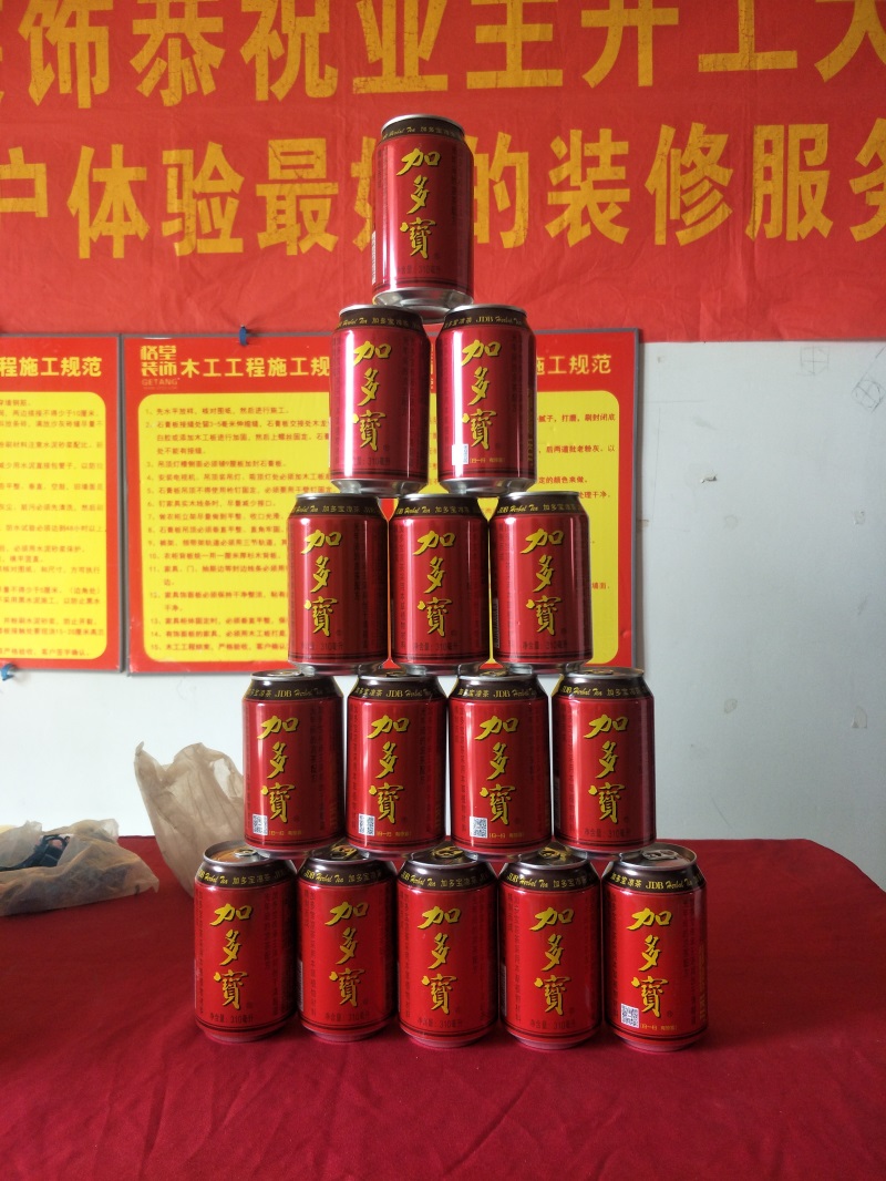IMG20190123105011.jpg