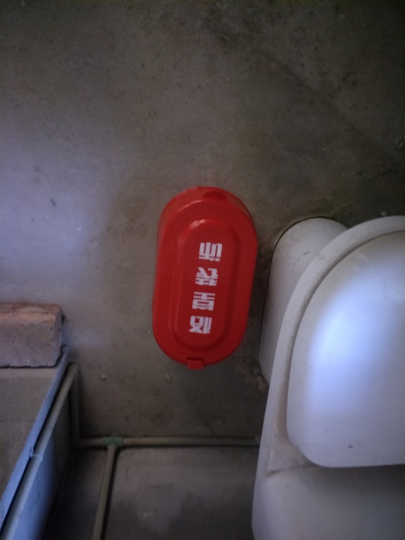 IMG20190123105228.jpg