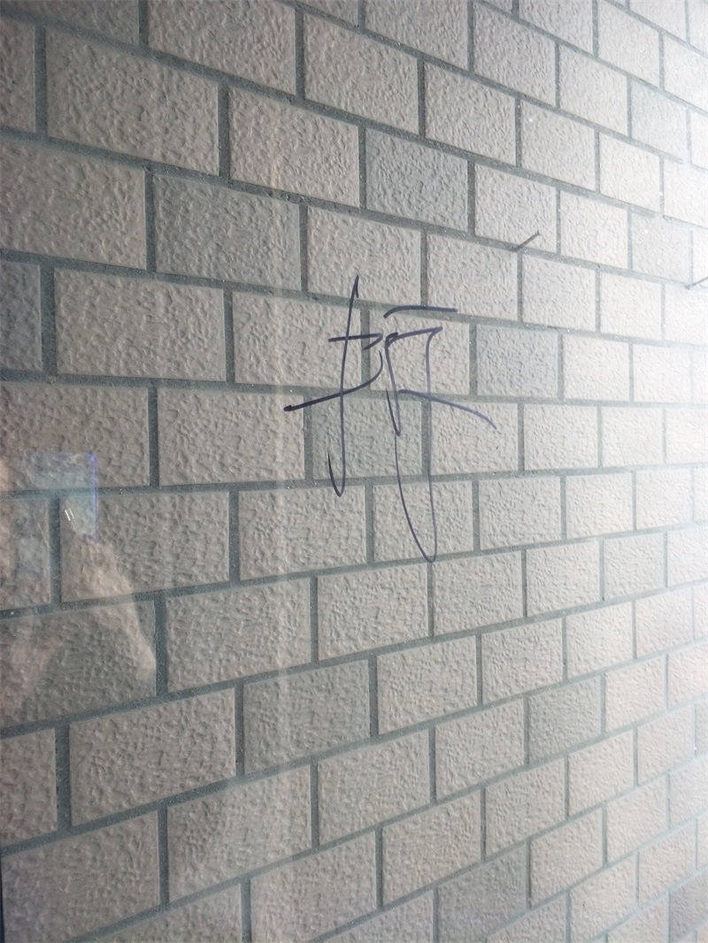 IMG20190123111116.jpg