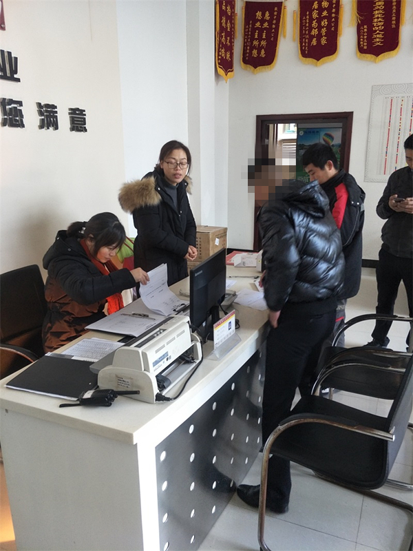 IMG20190123112350.jpg