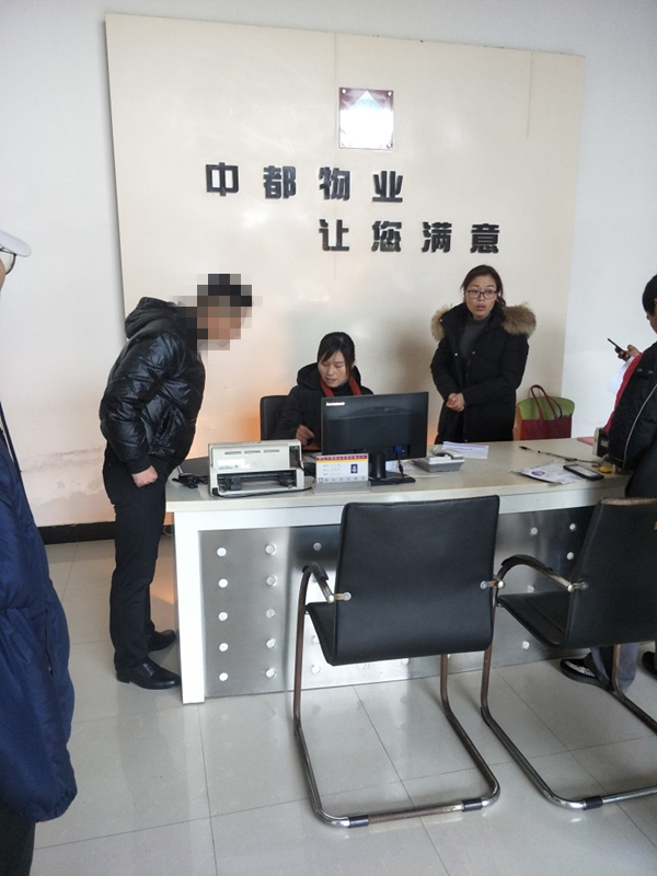 IMG20190123112328.jpg