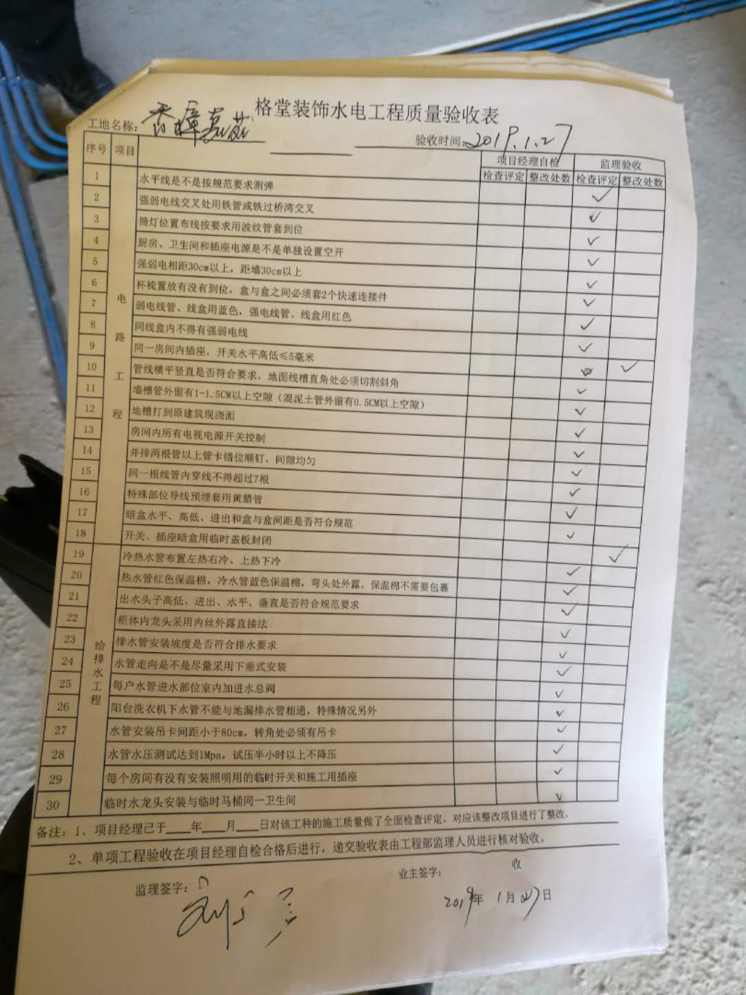 ced29227a946ea51b287a99c05f9d99.jpg