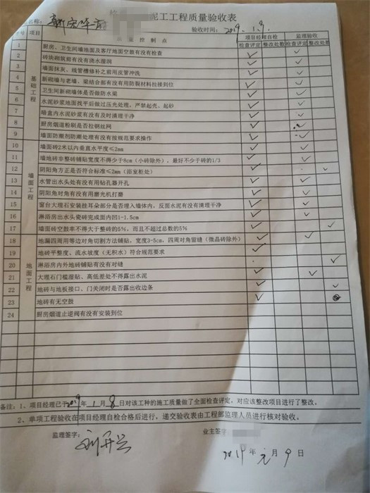 852384656fa22782cd474551b918055_����.jpg