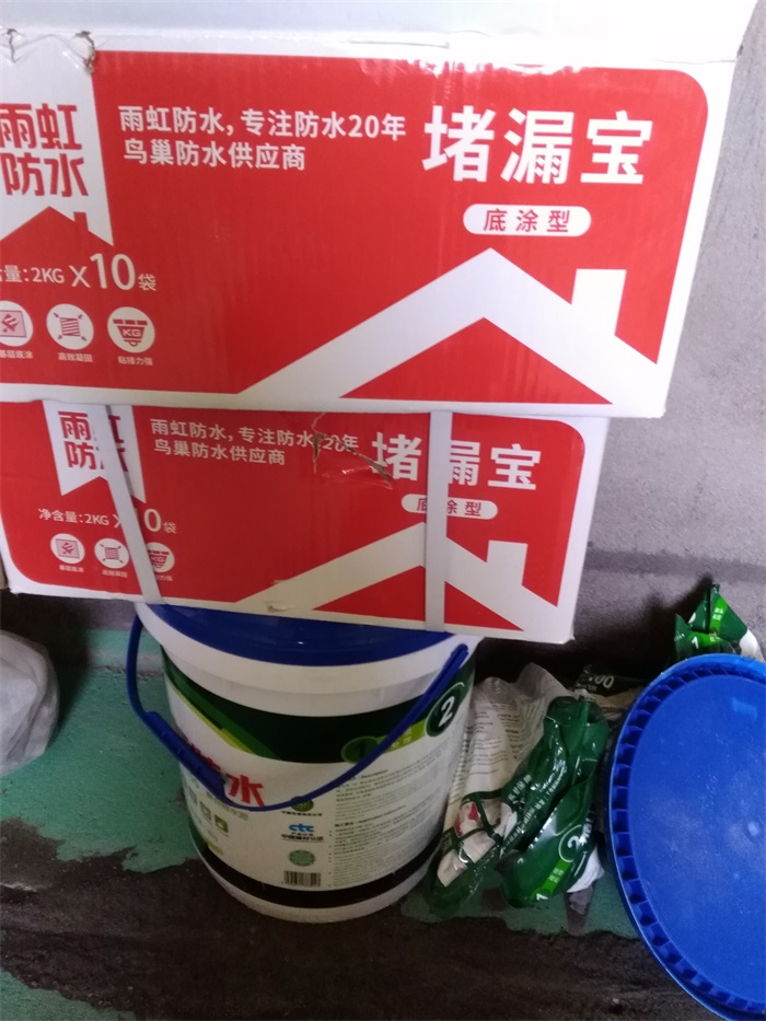 IMG_20190124_085141.jpg
