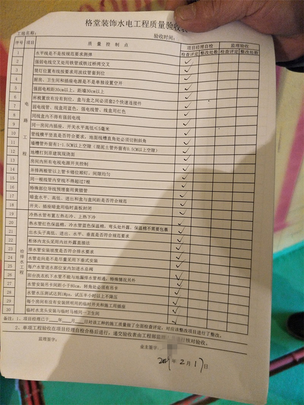 IMG20190217134155.jpg