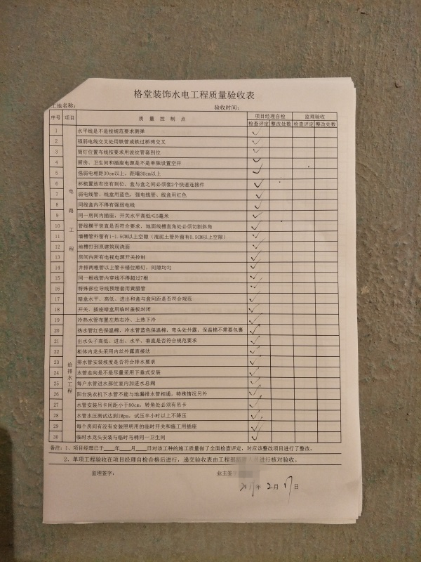 IMG20190217140602.jpg