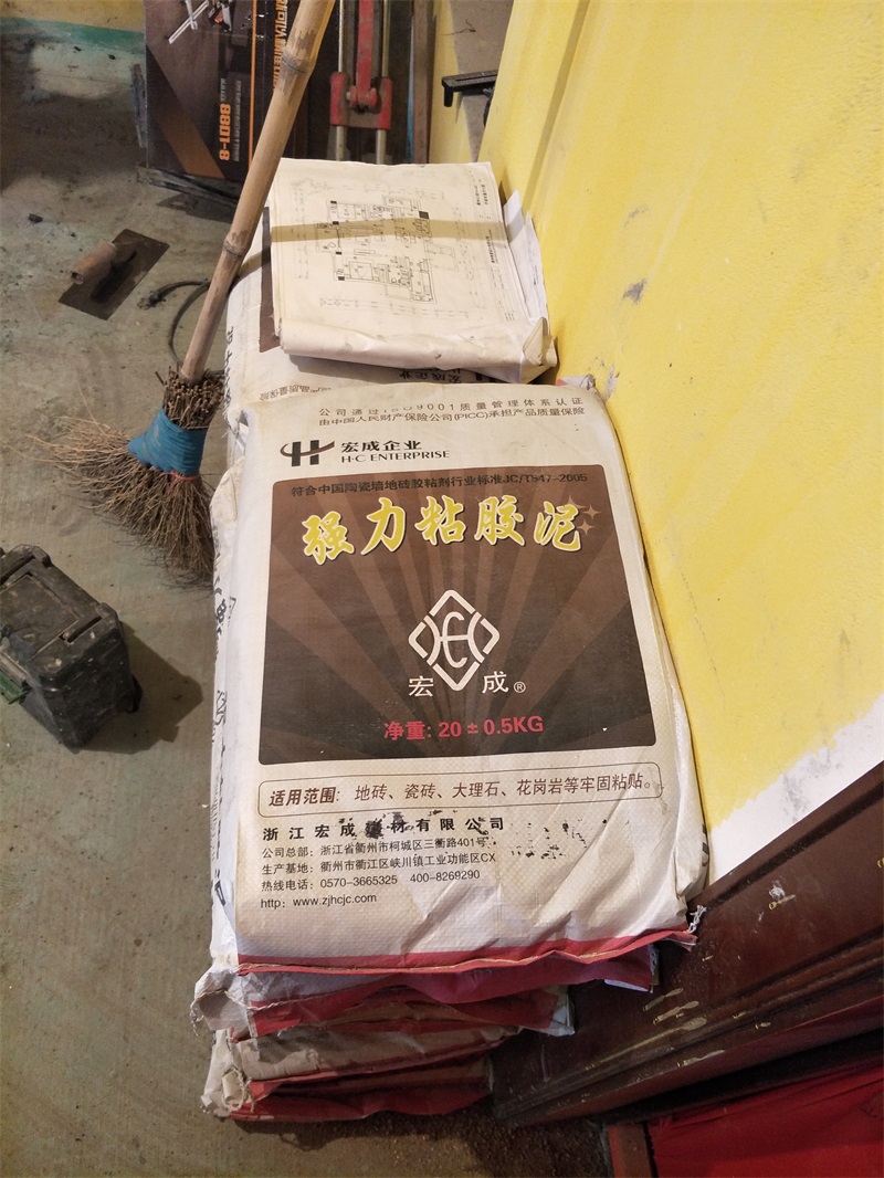 IMG20190225145448.jpg