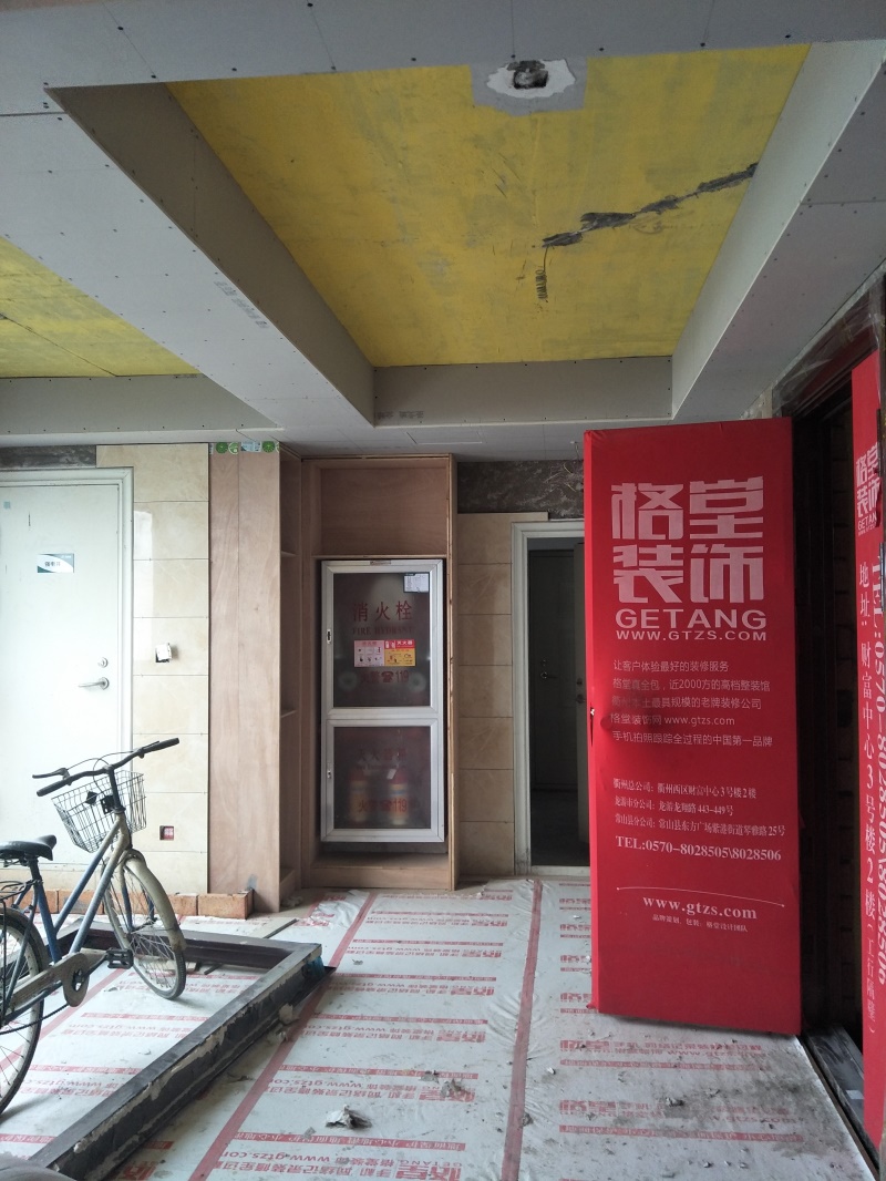 IMG20190118082725.jpg