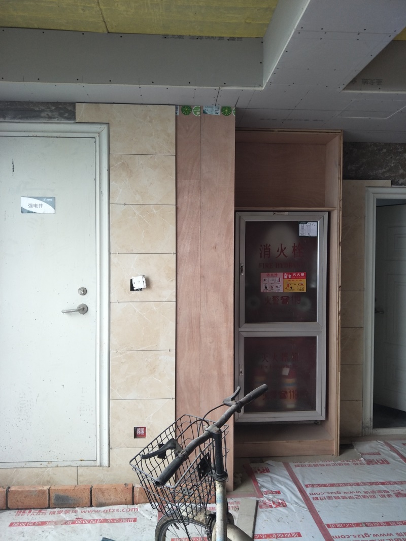 IMG20190118082714.jpg