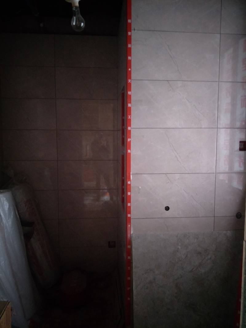 IMG20190118082636.jpg