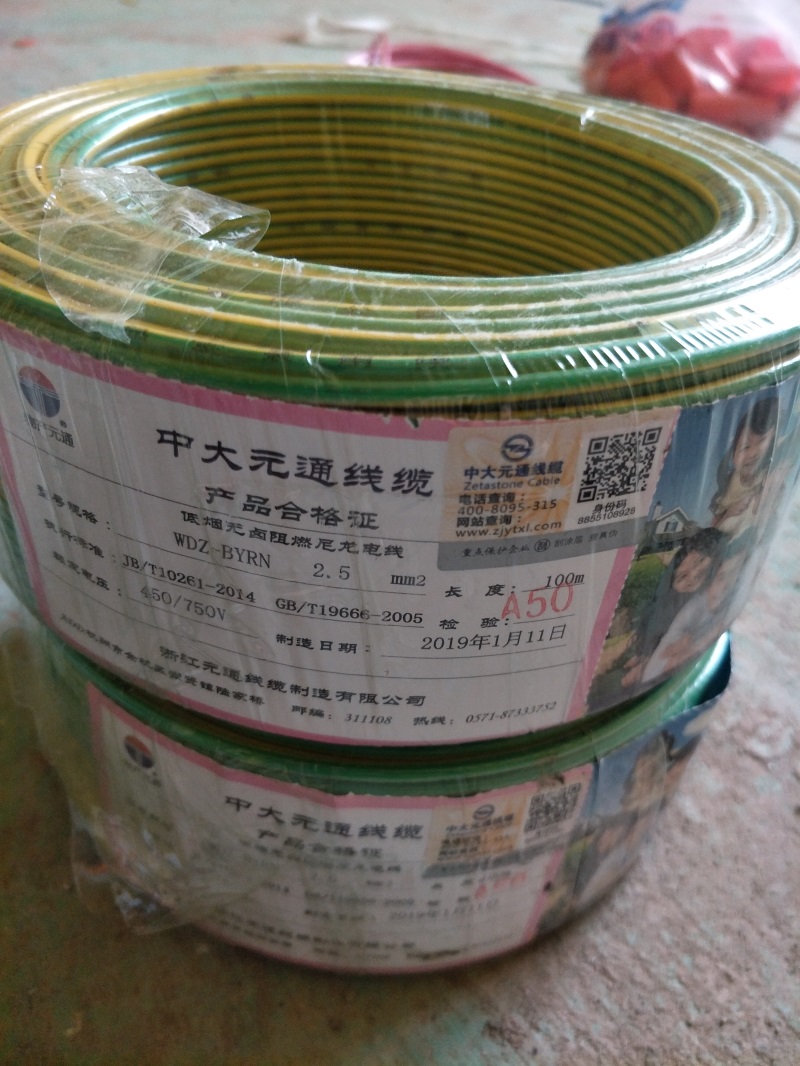 IMG20190227121849.jpg