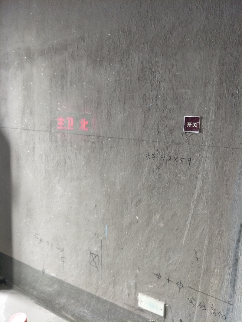 IMG20190228102500.jpg