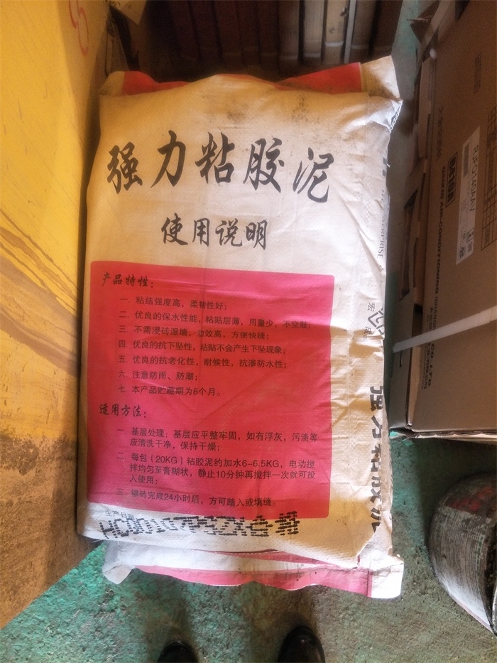 IMG20190302141846.jpg