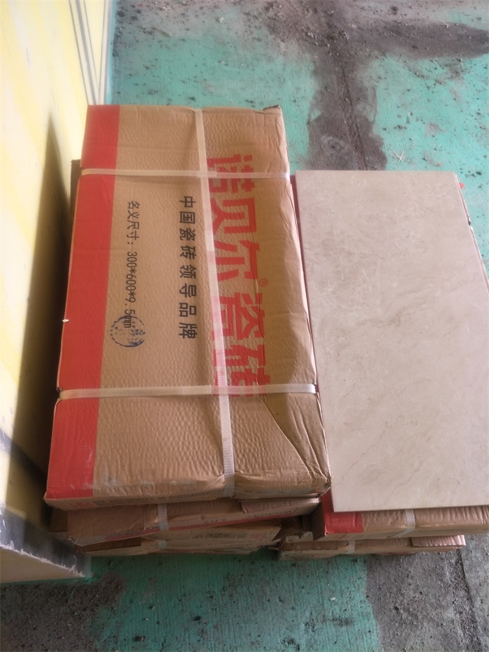IMG20190302141813.jpg