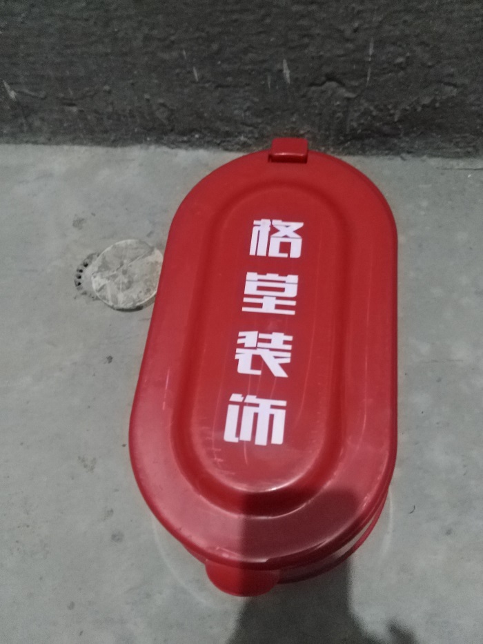 IMG_20190301_072841.jpg