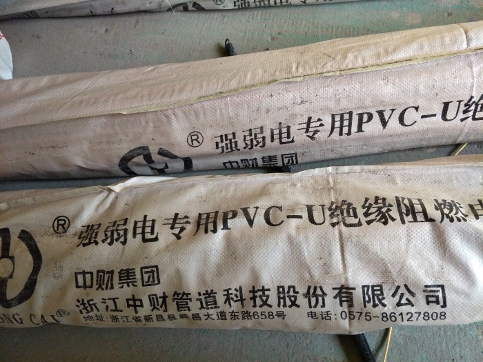 IMG20190303135602.jpg