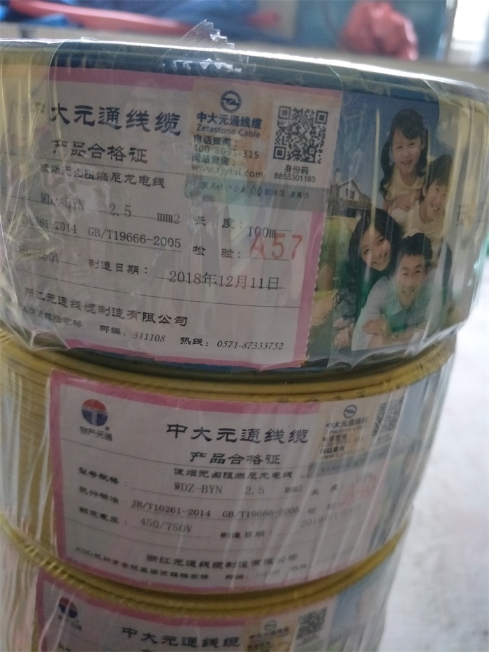 IMG20190303140230.jpg
