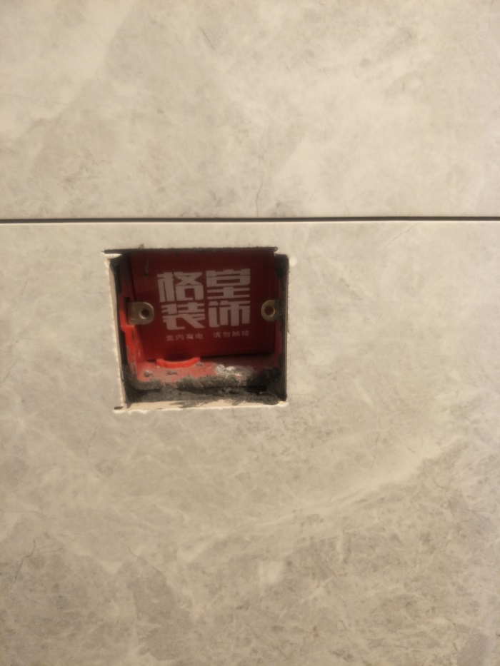IMG20190302133115.jpg