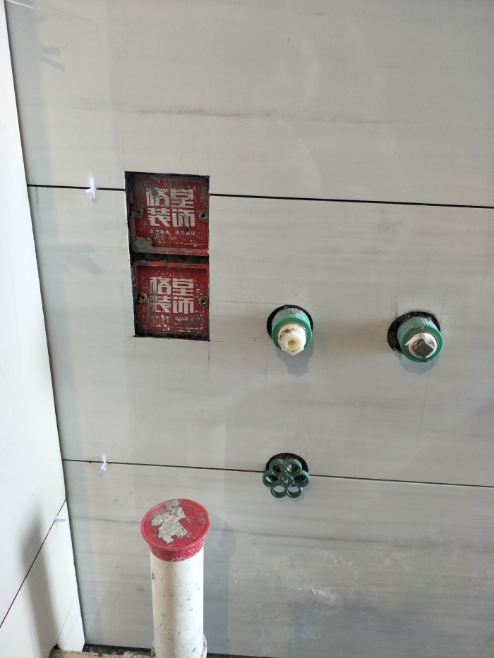 IMG20190304144515.jpg