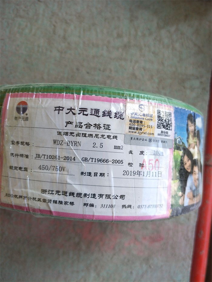 IMG20190304142137.jpg