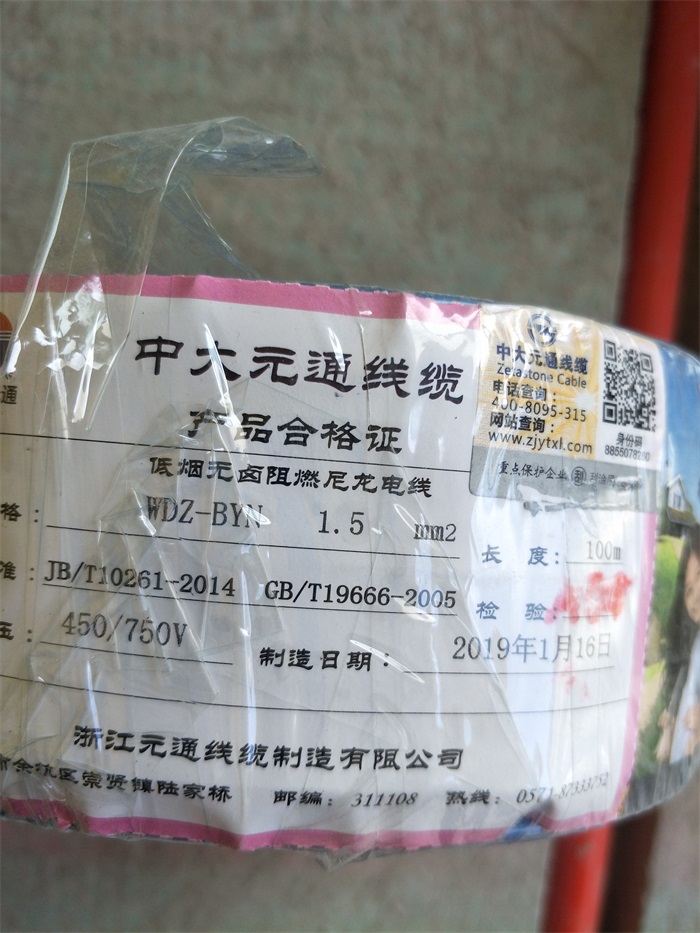 IMG20190304142131.jpg