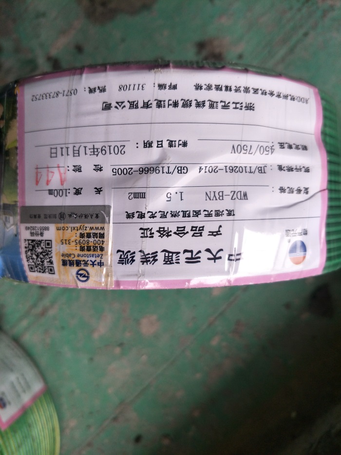 IMG20190305100930.jpg