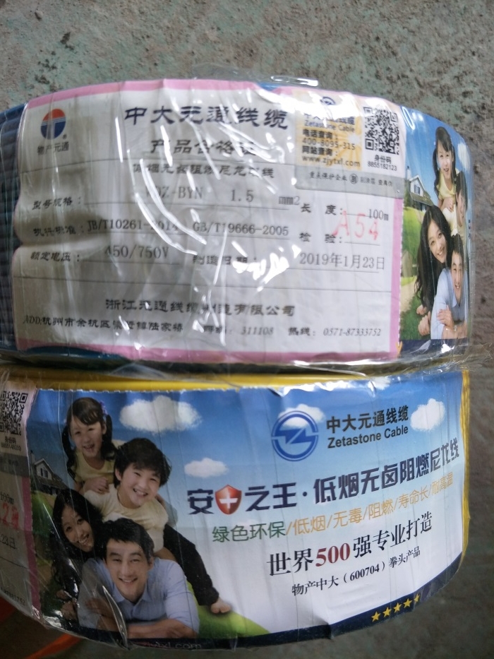 IMG20190306141345.jpg