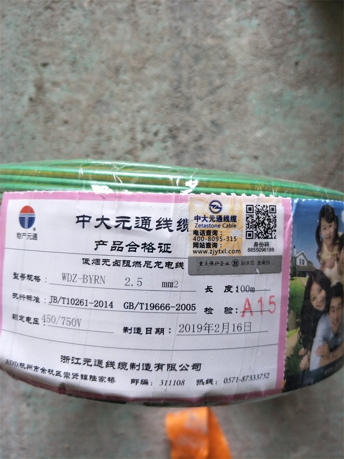 IMG20190306141320.jpg