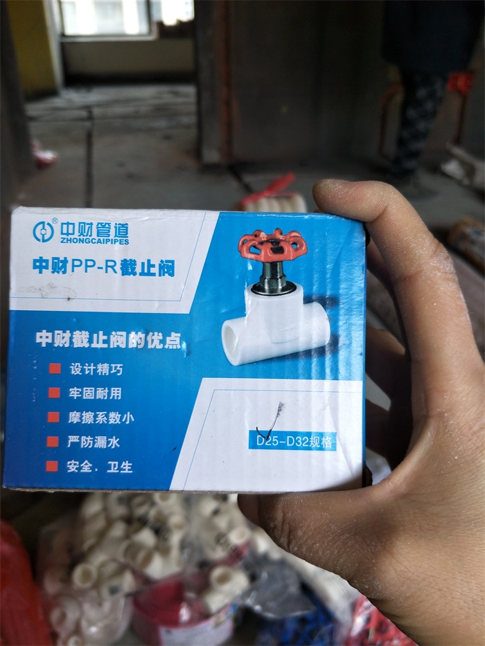 IMG20190306141947.jpg