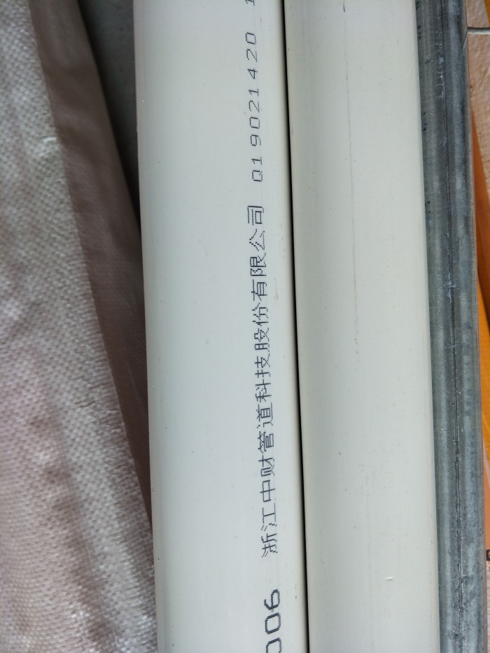 IMG20190306142033.jpg