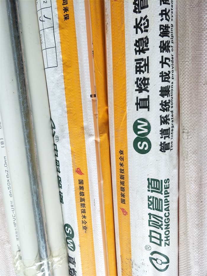 IMG20190306142044.jpg
