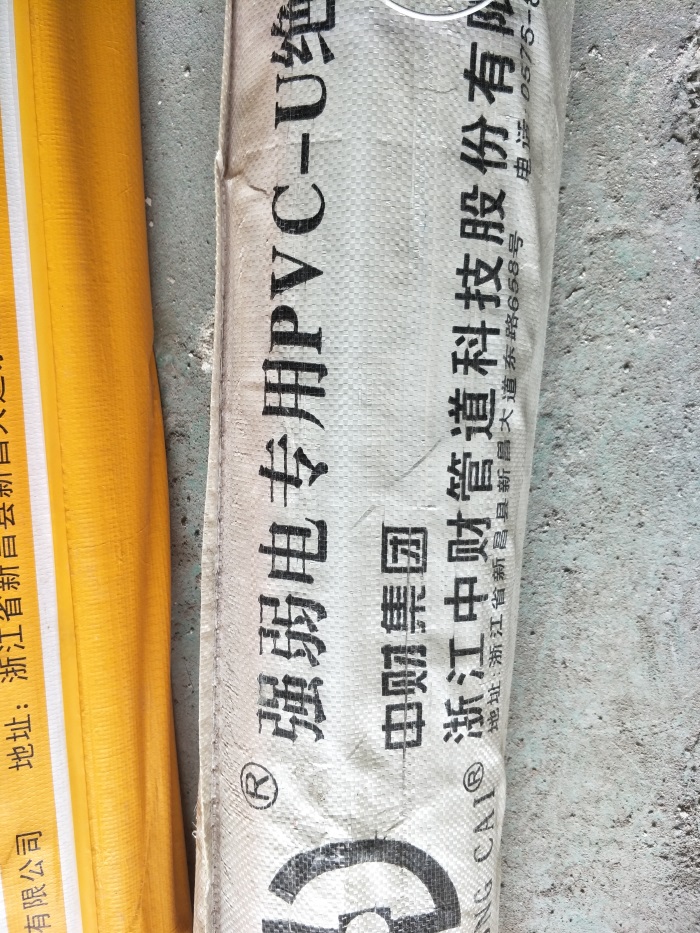 IMG20190306142111.jpg