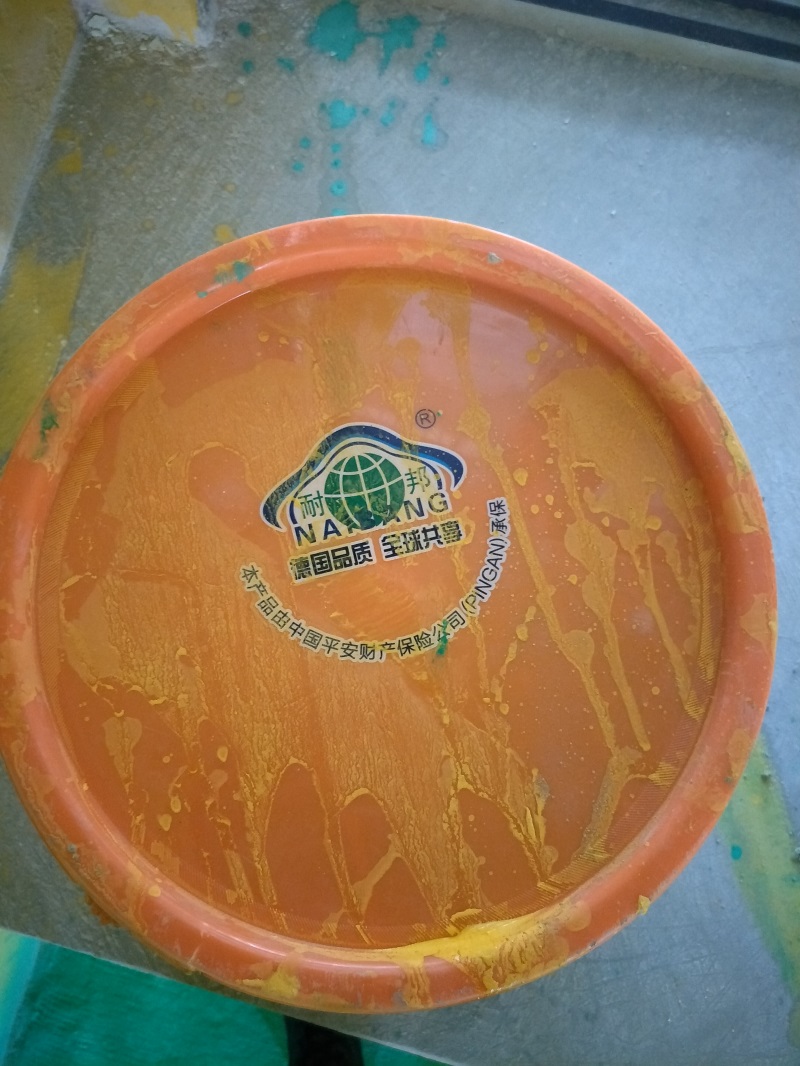 IMG20190306135119.jpg