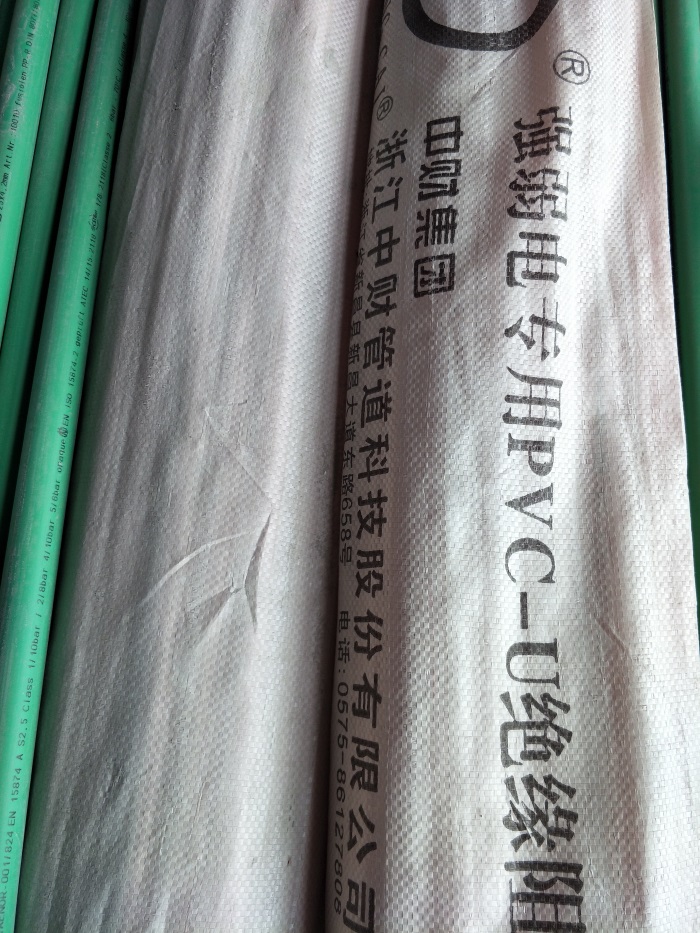 IMG20190307145023.jpg