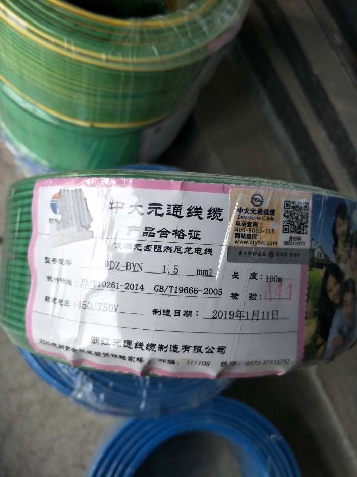 IMG20190307145158.jpg
