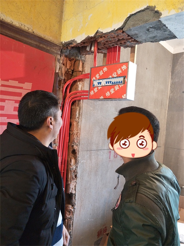 IMG20190307140202.jpg