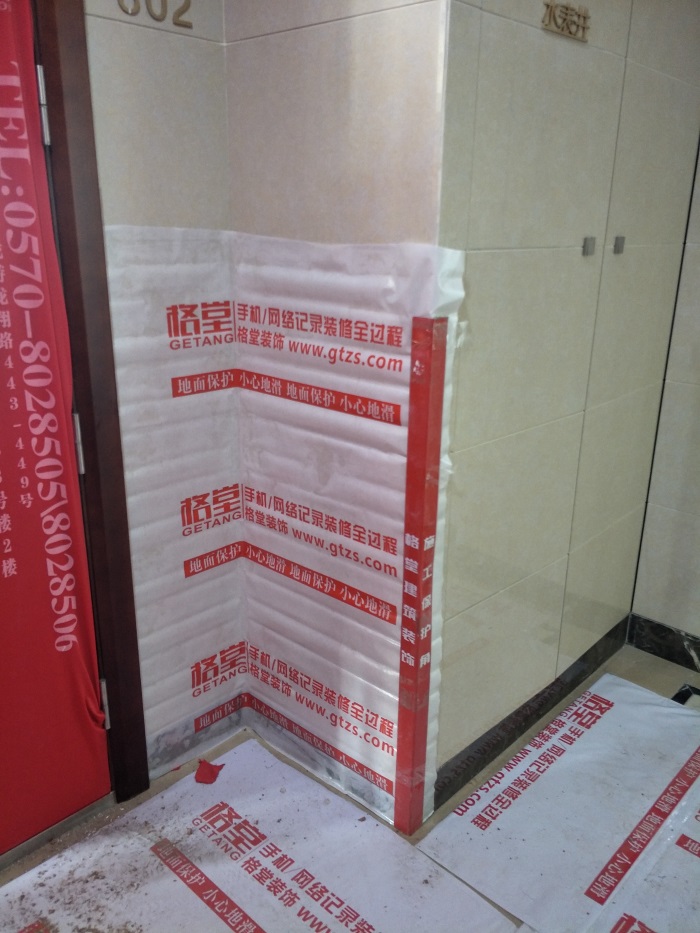 IMG20190312111430.jpg